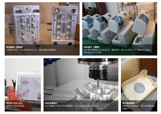 不朽情缘MG-中国官方网站科技创新手板模型制造技术，为制造业带来质的变化