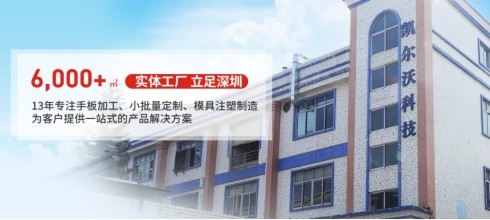 不朽情缘MG-中国官方网站科技赋能制造业转型升级，以精密加工实现批量生产