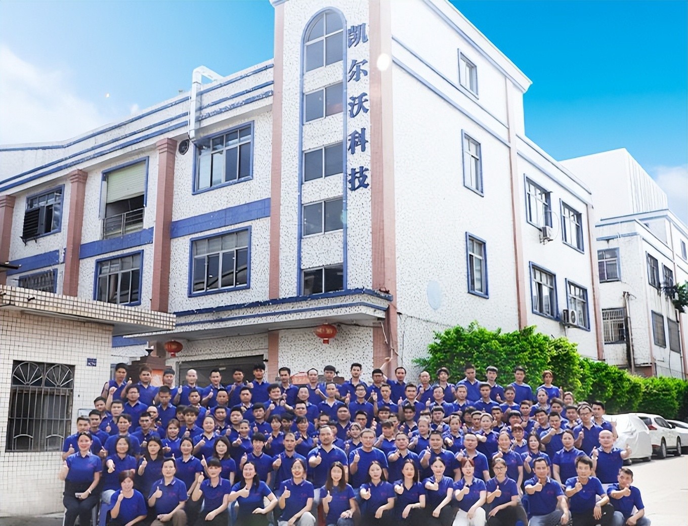 不朽情缘MG-中国官方网站科技：用优质的产品和服务“俘获”客户芳心